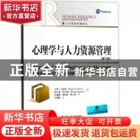 正版 心理学与人力资源管理
