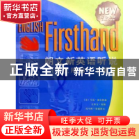 正版 朗文新英语听说:学生用书:下册