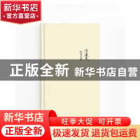 正版 时光九篇 席慕蓉 作家出版社 9787506390804 书籍