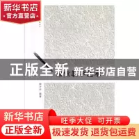 正版 课堂教学艺术 陶才华 北京教育出版社 9787570403790 书籍