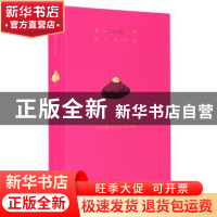 正版 秘密隐于深白色 姜丹迪著 重庆出版社 9787229154370 书籍