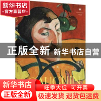 正版 高更 编者:余都|责编:张跃 重庆出版社 9787229155452 书籍