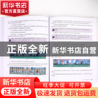 正版 Adobe Premiere Pro2020经典教程(附光盘彩色版)