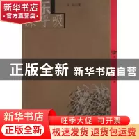 正版 快乐深呼吸 朱光 上海人民出版社 9787208045316 书籍