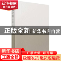 正版 陶瓷之美 李砚祖 江苏凤凰美术出版社 9787558086403 书籍