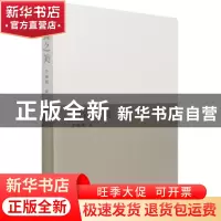 正版 陶瓷之美 李砚祖 江苏凤凰美术出版社 9787558086403 书籍