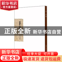 正版 李一自叙 李一 山西人民出版社 9787203087182 书籍