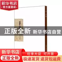 正版 李一自叙 李一 山西人民出版社 9787203087182 书籍