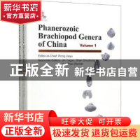 正版 Phanerozoic brachiopod genera of China Rong Jiayu[著]