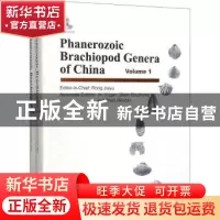 正版 Phanerozoic brachiopod genera of China Rong Jiayu[著]