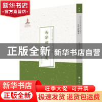 正版 两宋田赋制度 刘道元著 山西人民出版社 9787203088530 书籍