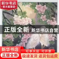 正版 冯倩画集 冯倩著 山西人民出版社 9787203077008 书籍