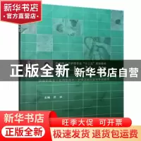 正版 护士礼仪 庄红主编 同济大学出版社 9787560847450 书籍