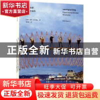 正版 工以为学:北欧木结构试验:experimental wooden structures