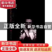 正版 海伦·斯诺与中国 武际良著 人民出版社 9787010097404 书籍