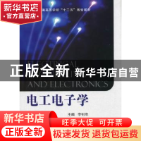 正版 电工电子学 李钊年主编 国防工业出版社 9787118082814 书籍
