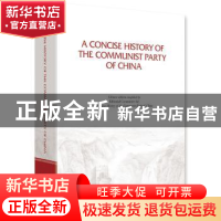 正版 A concise history of the communist party of China