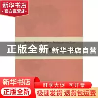 正版 现代国际法 朱文奇著 商务印书馆 9787100096324 书籍