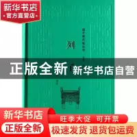 正版 列子 叶蓓卿评注 商务印书馆 9787100110303 书籍
