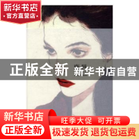 正版 鹿唇 丁中冶[著] 江苏凤凰文艺出版社 9787539996691 书籍