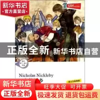 正版 少爷返乡 译林出版社 译林出版社 9787544728324 书籍