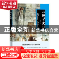 正版 西班牙史话 赵卓煜著 中国书籍出版社 9787506852166 书籍