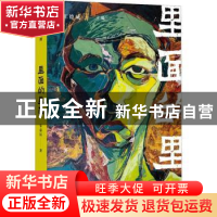 正版 里面的里面 朱嘉汉 当代世界出版社 9787509013601 书籍