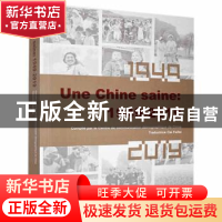 正版 Une Chinese saine:1949-2019