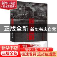 正版 深度睡眠 赤蝶飞飞著 作家出版社 9787506393331 书籍