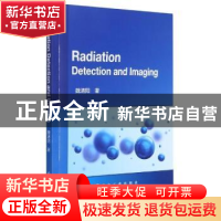 正版 Radiation Detection and Imaging 魏清阳 冶金工业出版社