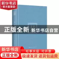 正版 囍:天天有喜 王艳萍 中国青年出版社 9787515338897 书籍