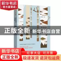 正版 布尔津光谱 张好好 上海文艺出版社 9787532157310 书籍