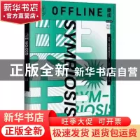正版 离线·共生 李婷 电子工业出版社 9787121402869 书籍