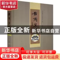 正版 晋商冀家(精) 冀广大 山西经济出版社 9787557705190 书籍