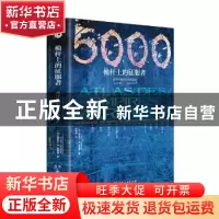 正版 桅杆上的征服者:海洋帝国5000年图史:3000B.C. 2000A.D.