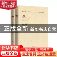 正版 巨澜 叶辛 中国言实出版社 9787517133872 书籍