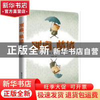 正版 别闹,情绪 孙正元 电子工业出版社 9787121409240 书籍