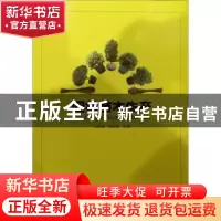 正版 园林苗木生产 江胜德 中国林业出版社 9787503838422 书籍