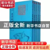 正版 西清砚谱 (清)于敏中等编 中国书店 9787514910193 书籍