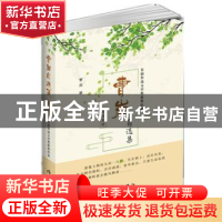 正版 曹岩报告文学自选集 曹岩著 作家出版社 9787506387538 书籍