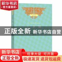 正版 人之城 (法)皮埃尔·马南著 商务印书馆 9787100166966 书籍