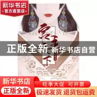 正版 宫主天下 宇涵豪著 长江文艺出版社 9787535490001 书籍