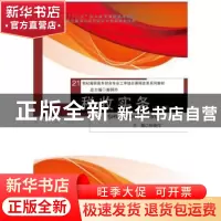 正版 税收实务 陈晓红 中国人民大学出版社 9787300219349 书籍