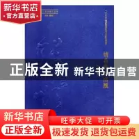 正版 情系教育出版 张增顺著 江西高校出版社 9787549381319 书籍