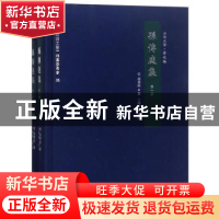 正版 孙传庭集 孙传庭 山西人民出版社 9787203106395 书籍