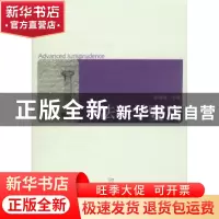正版 法理学要义 孙春增 北京大学出版社 9787301130148 书籍