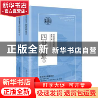 正版 四世同堂 老舍 长江文艺出版社 9787570218141 书籍