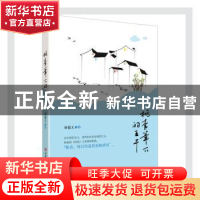 正版 桃李笔下的王干 颜德义 中国言实出版社 9787517135920 书籍
