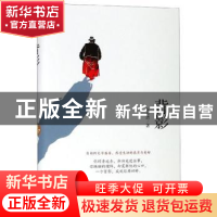 正版 背影 朱自清 万卷出版公司 9787547048900 书籍