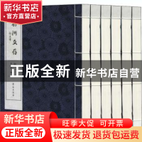 正版 蔚洲文存(六册) 李海彬 学苑出版社 9787507759501 书籍